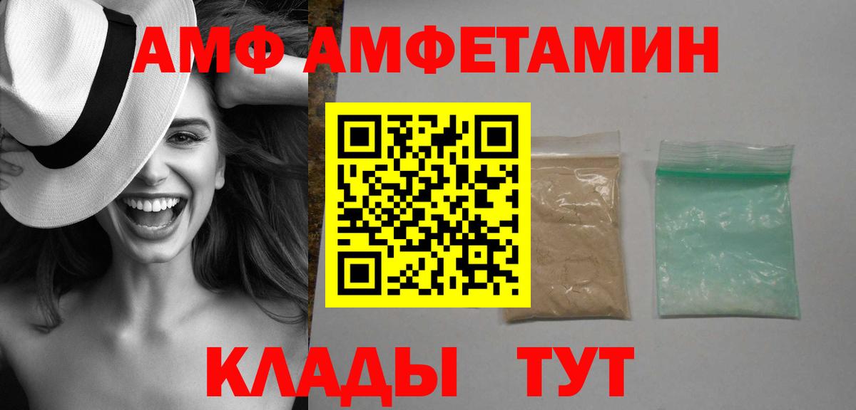 Зеленодольск  Бошки Шишки  Меф кристаллы  АМФ   ГАШ  МЕТАМФЕТАМИН  Вход с VPN  Кокаин 