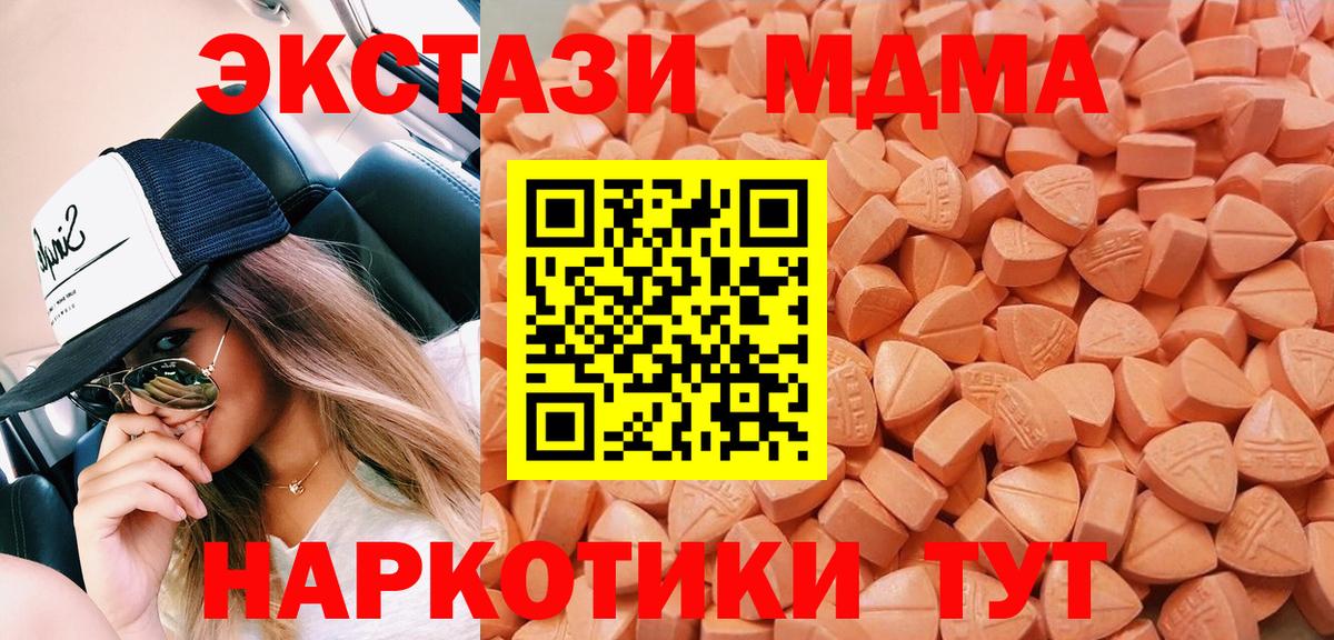 Экстази  Экстази Punisher  Зеленодольск  Вход с VPN  ЭКСТАЗИ круглые 