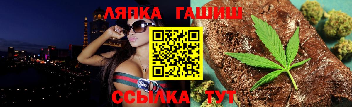 Гашиш Ice-O-Lator Зеленодольск
