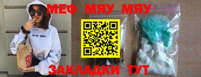 MDMA Кунгур