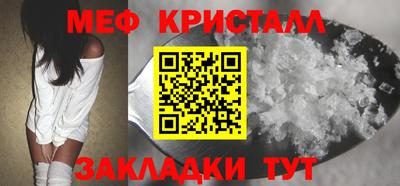 MDMA Кунгур