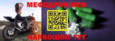 MDMA Кунгур