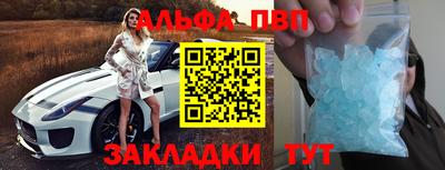 кристаллы Лесосибирск