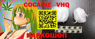 мефедрон мука Кумертау