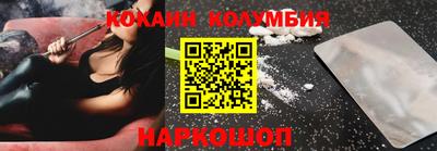 трава Ливны