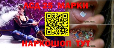 кристаллы Лесосибирск