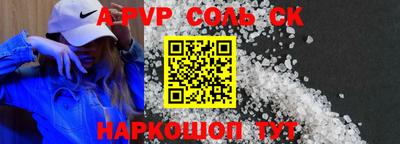 мефедрон мука Кумертау
