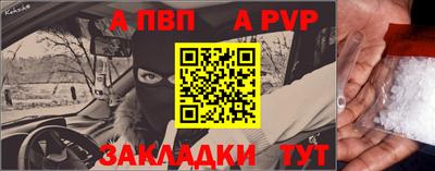 кристаллы Лесосибирск