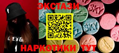 трава Ливны