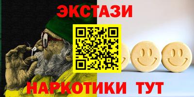 кристаллы Лесосибирск