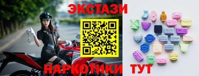 кристаллы Лесосибирск