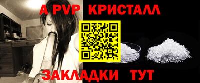 Альфа ПВП Ликино-Дулёво