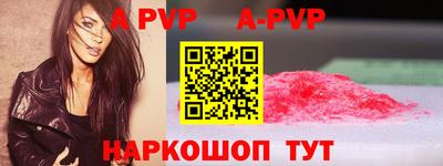 Альфа ПВП Ликино-Дулёво