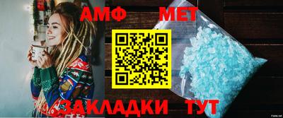 трава Ливны