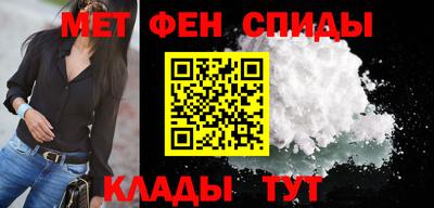 мефедрон мука Кумертау