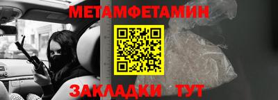 кристаллы Лесосибирск