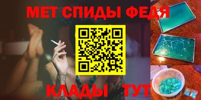 трава Ливны