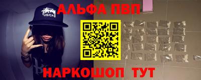 мефедрон мука Кумертау