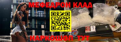 трава Ливны