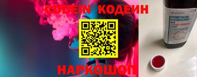 кристаллы Лесосибирск