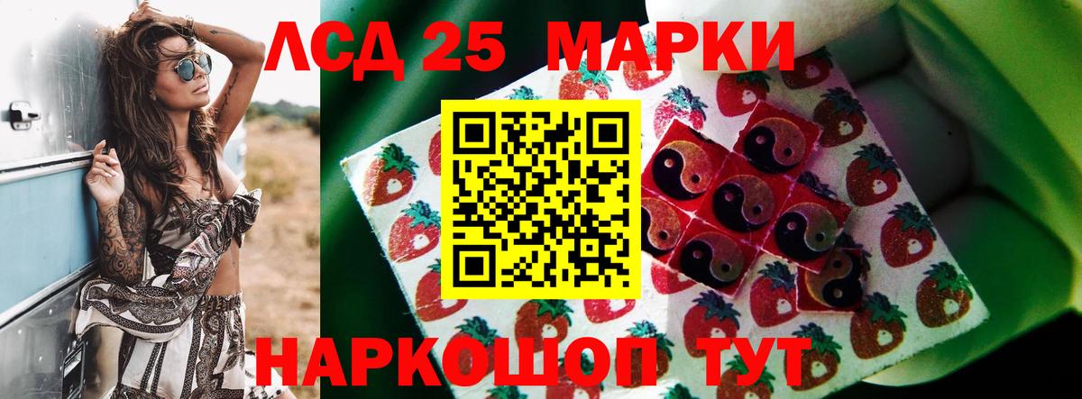 Зеленодольск  LSD-25 экстази ecstasy  Лсд 25 экстази ecstasy  Вход с VPN 