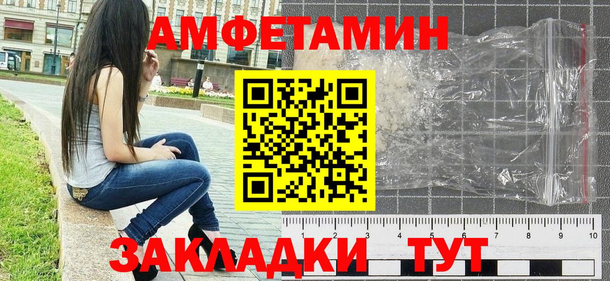 Метамфетамин пудра  Вход с VPN  Зеленодольск 