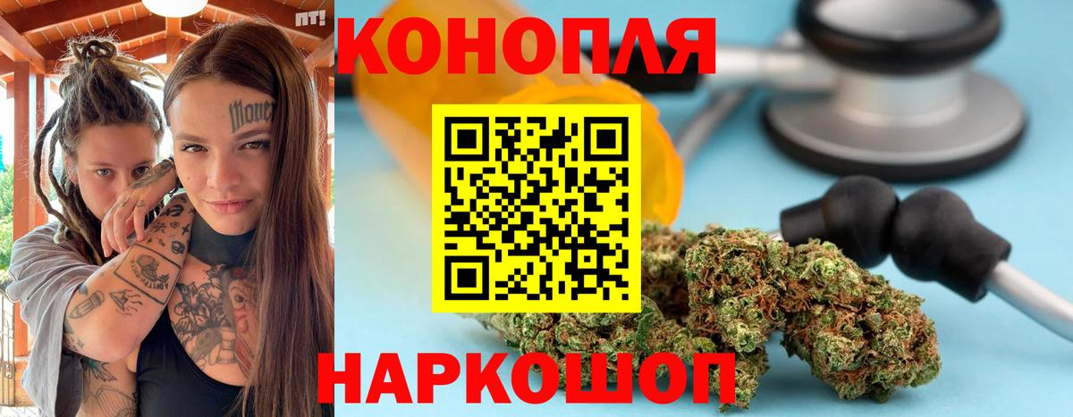 Марихуана MAZAR Зеленодольск